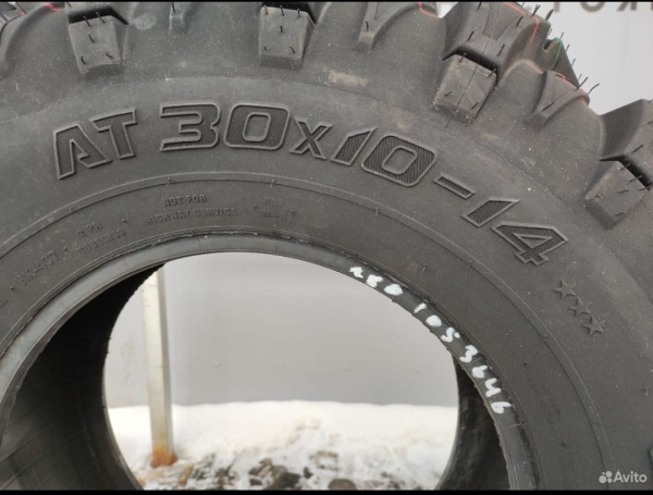 Шины 30 10R14 kama quadro ATM 30 10R14